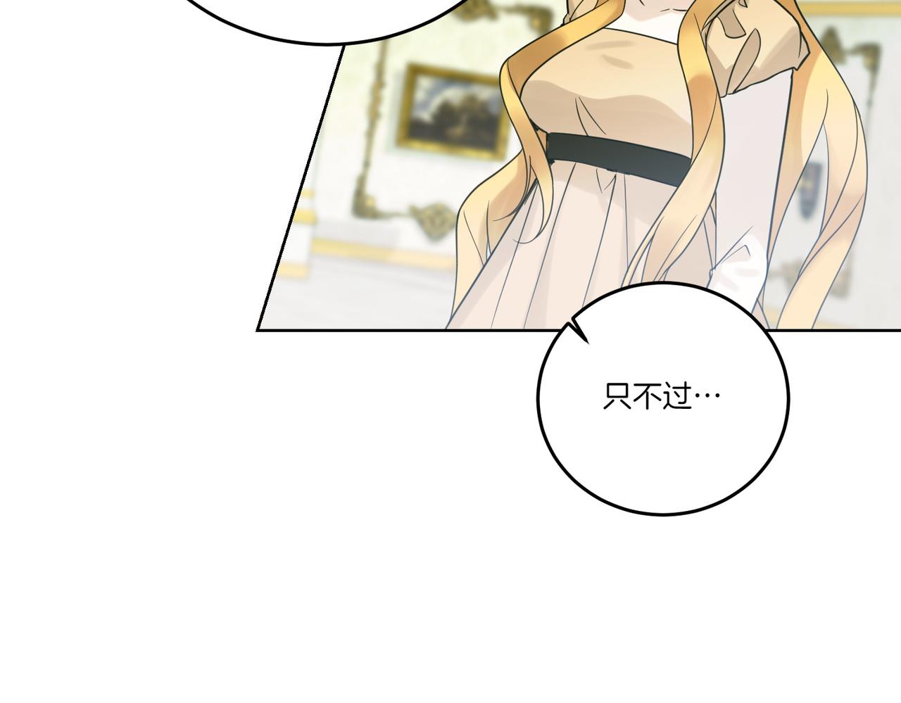 第75话 突生事端68