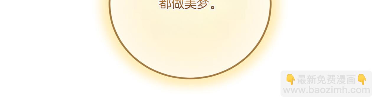 第75话 突生事端71