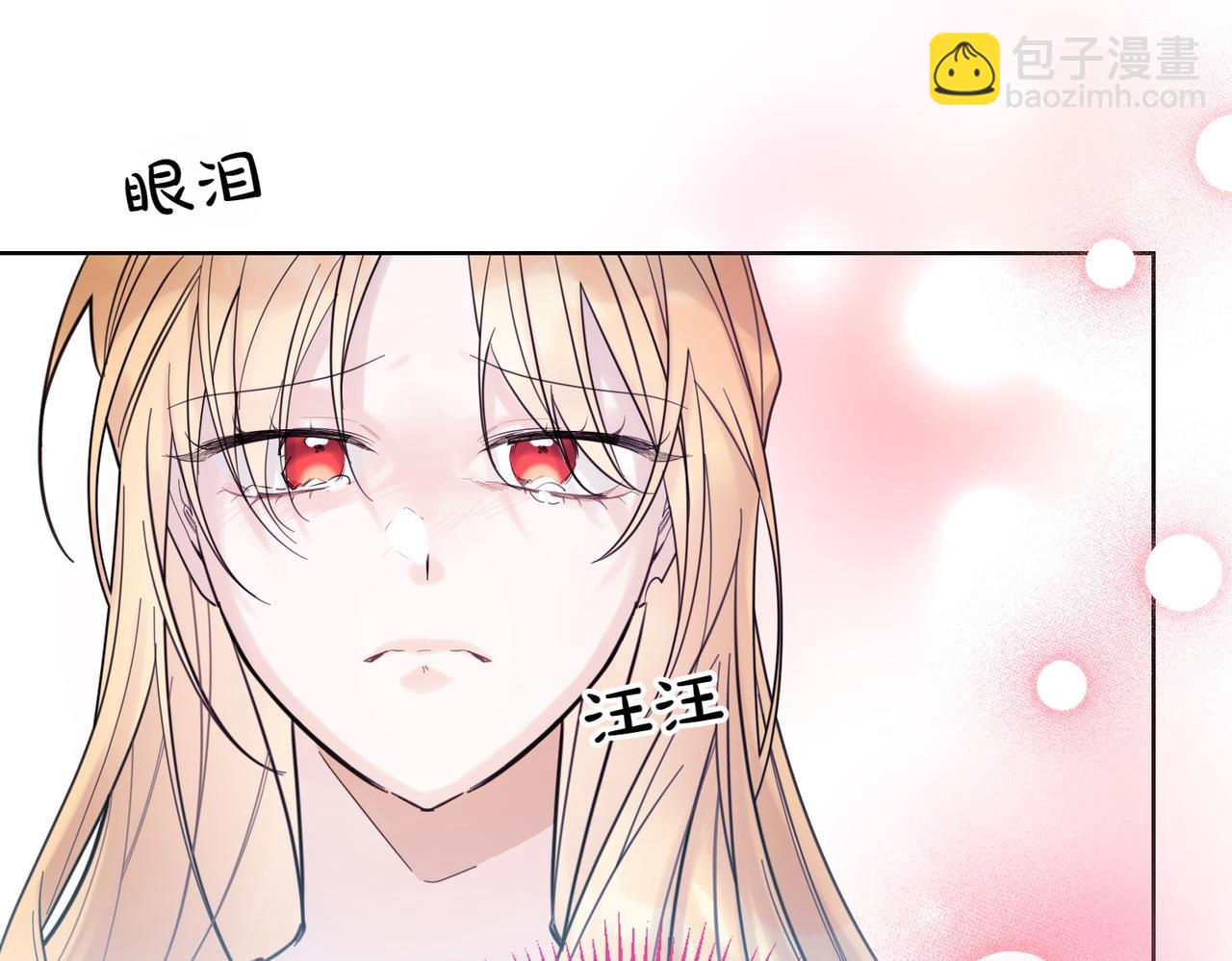 第75话 突生事端72