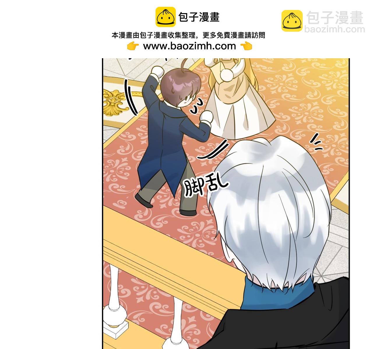 第75话 突生事端76