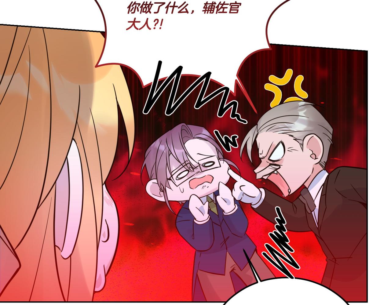 第75话 突生事端78