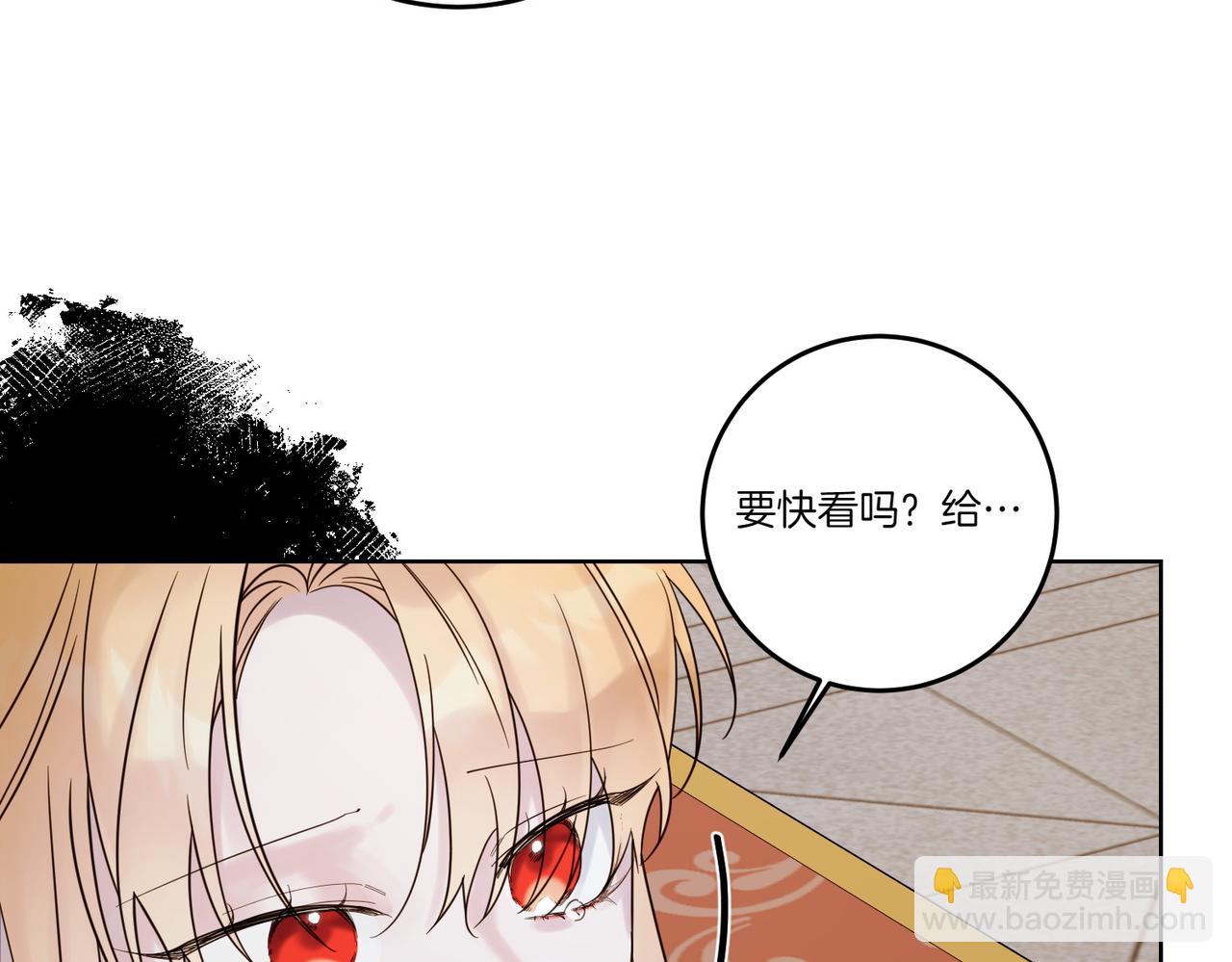 第75话 突生事端84