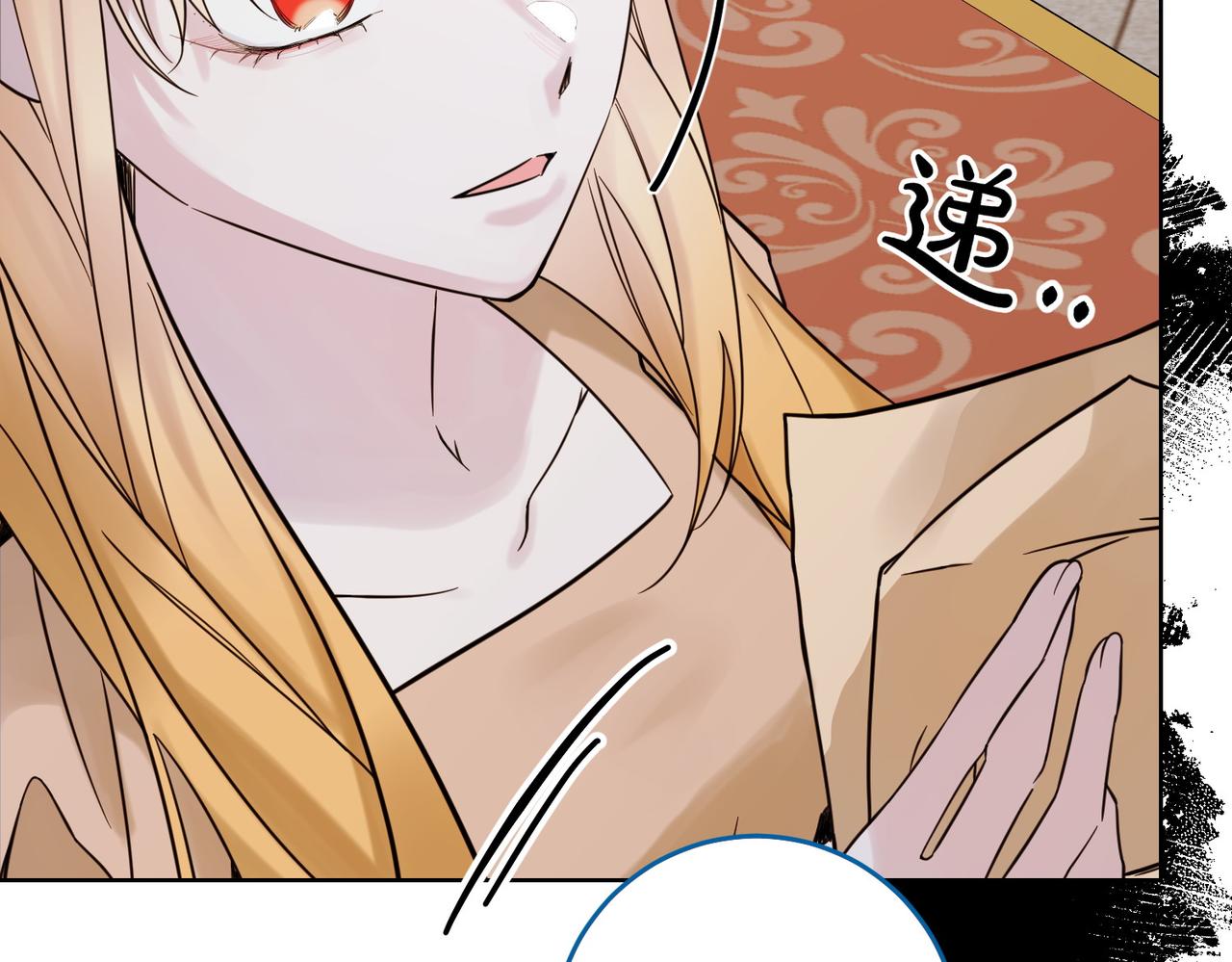 第75话 突生事端85