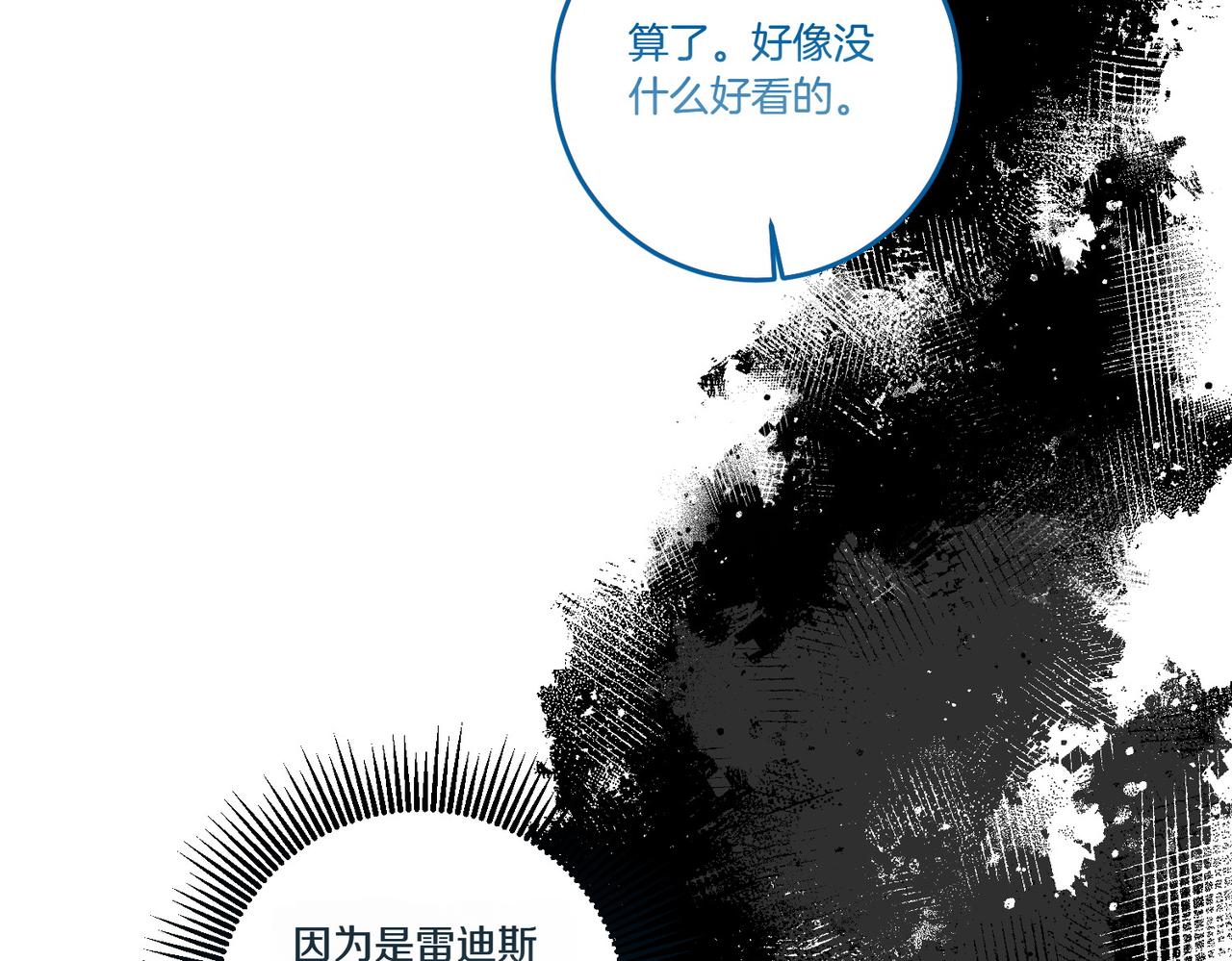 第75话 突生事端86