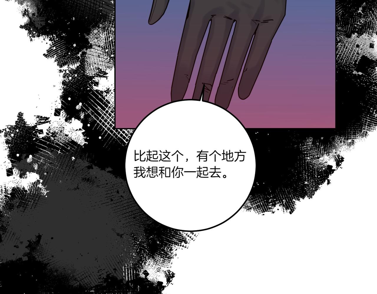 第75话 突生事端88