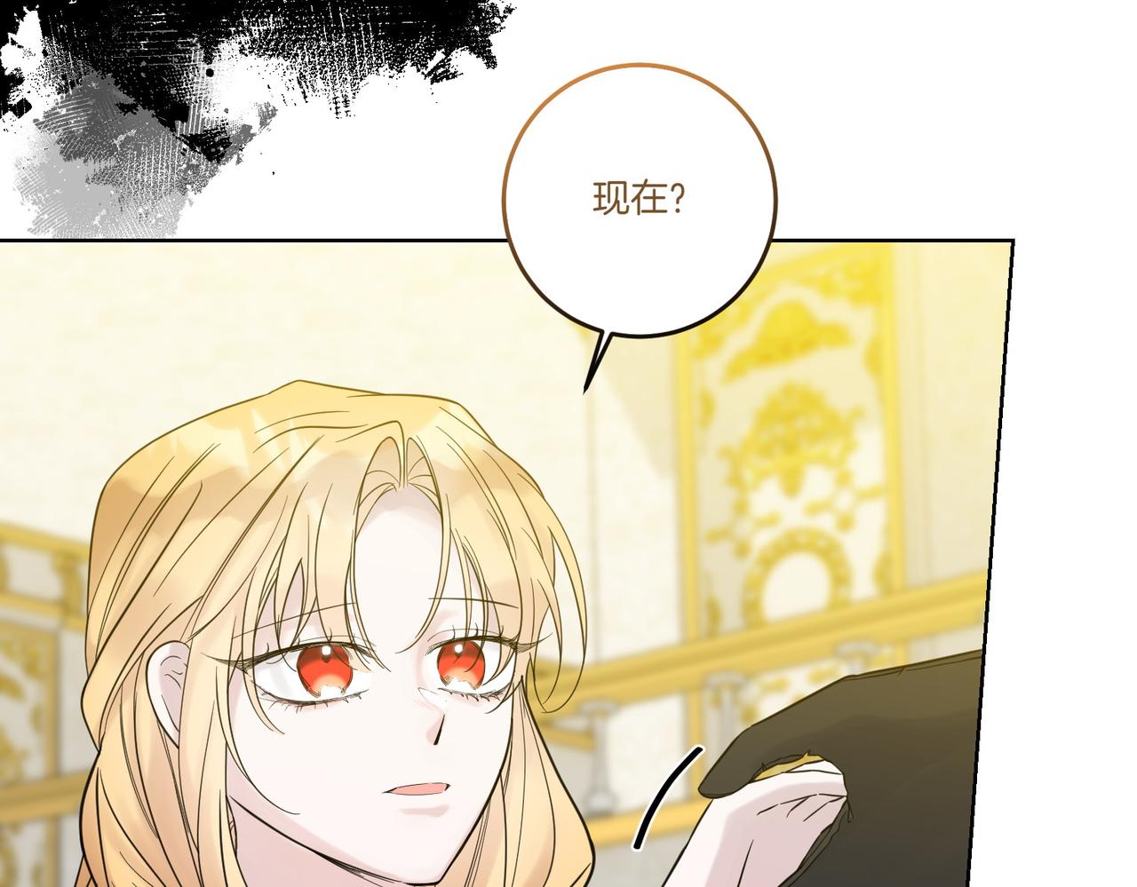 第75话 突生事端89