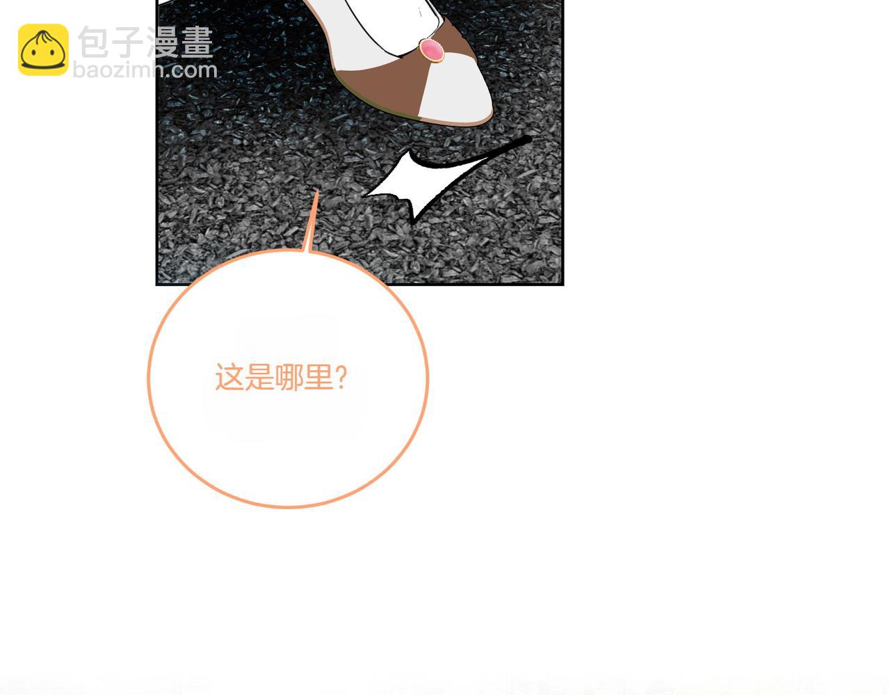第75话 突生事端97