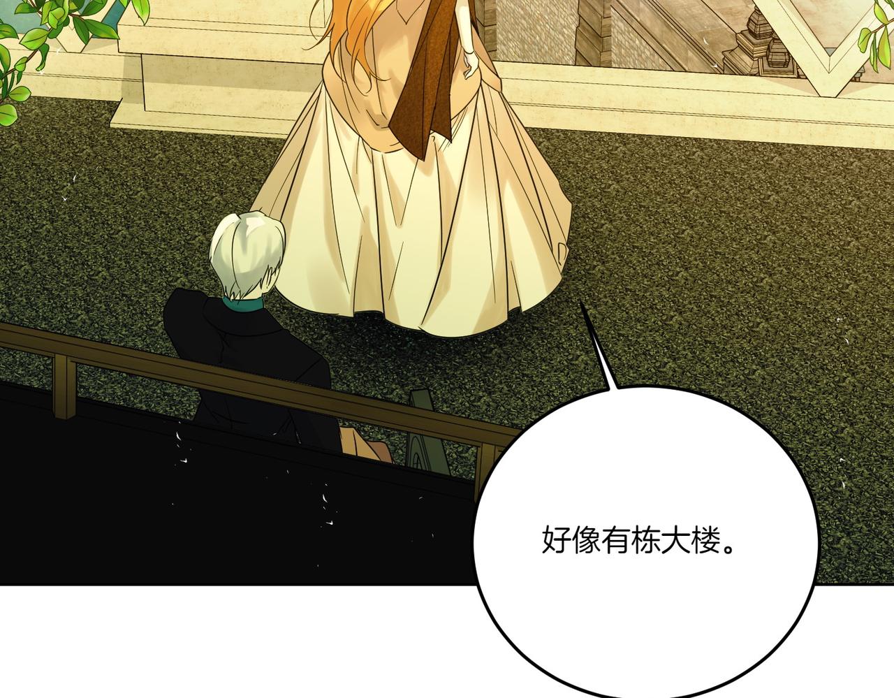 第75话 突生事端99