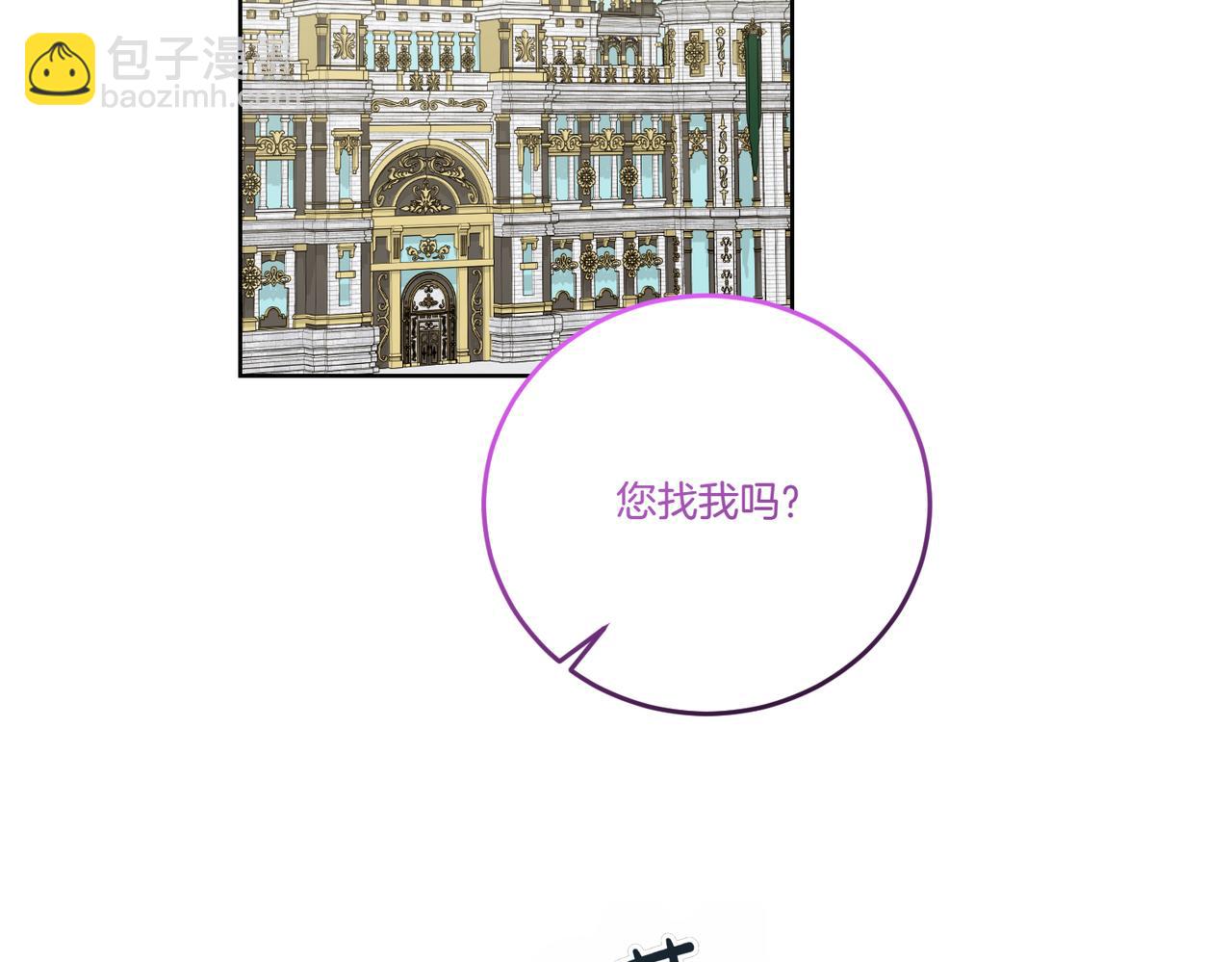 第76话 托付106