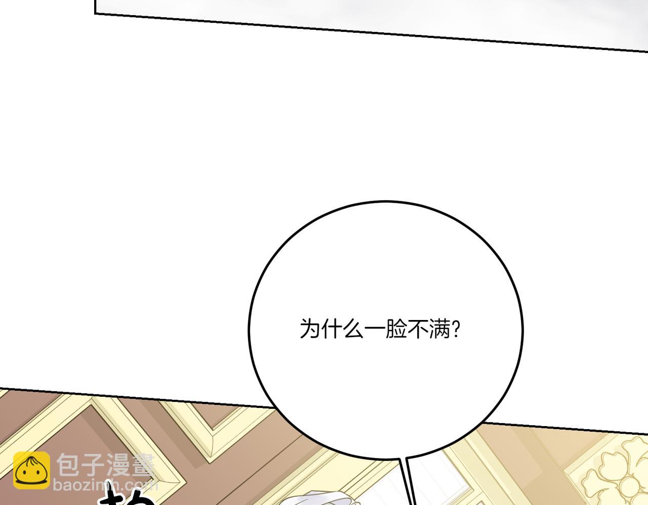 第76话 托付108