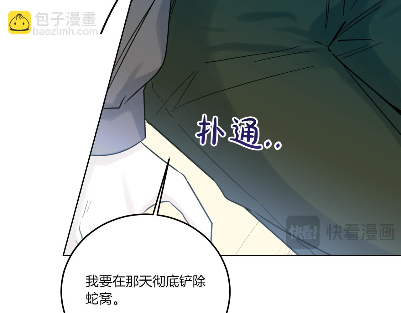 第76话 托付114