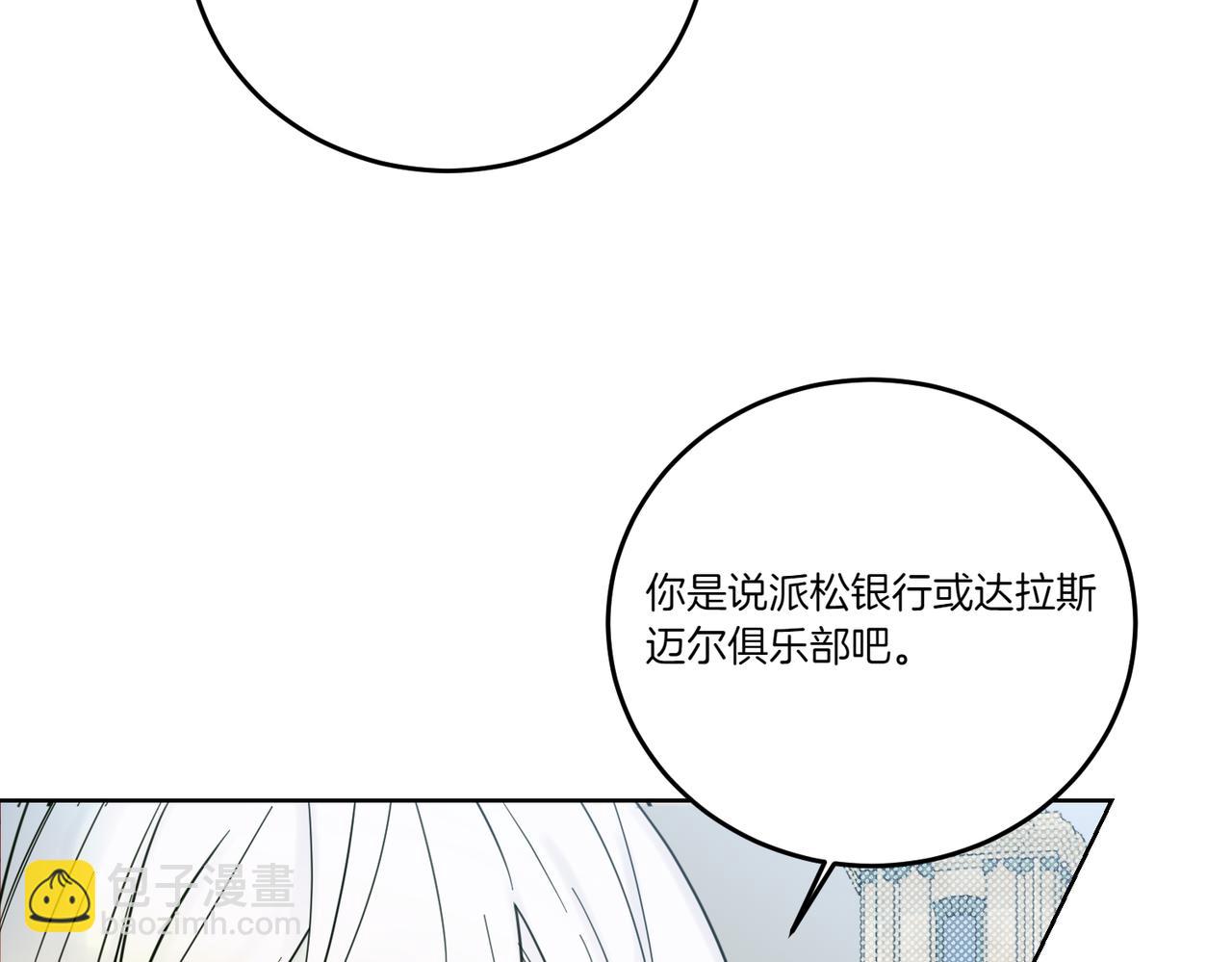 第76话 托付115