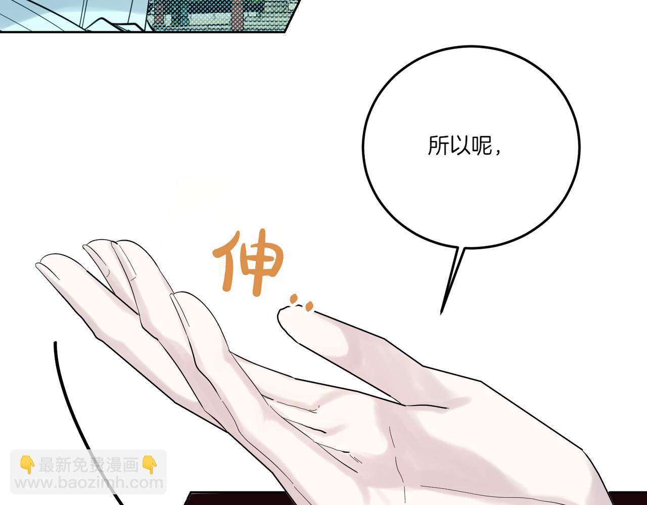 第76话 托付117