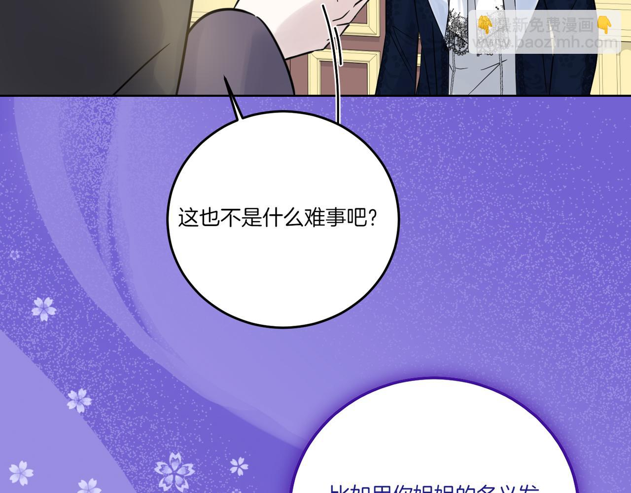 第76话 托付120