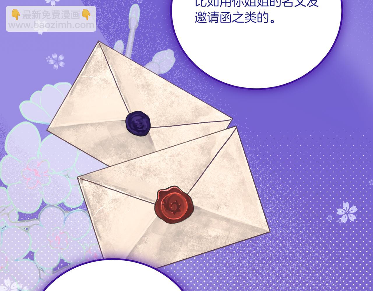 第76话 托付121