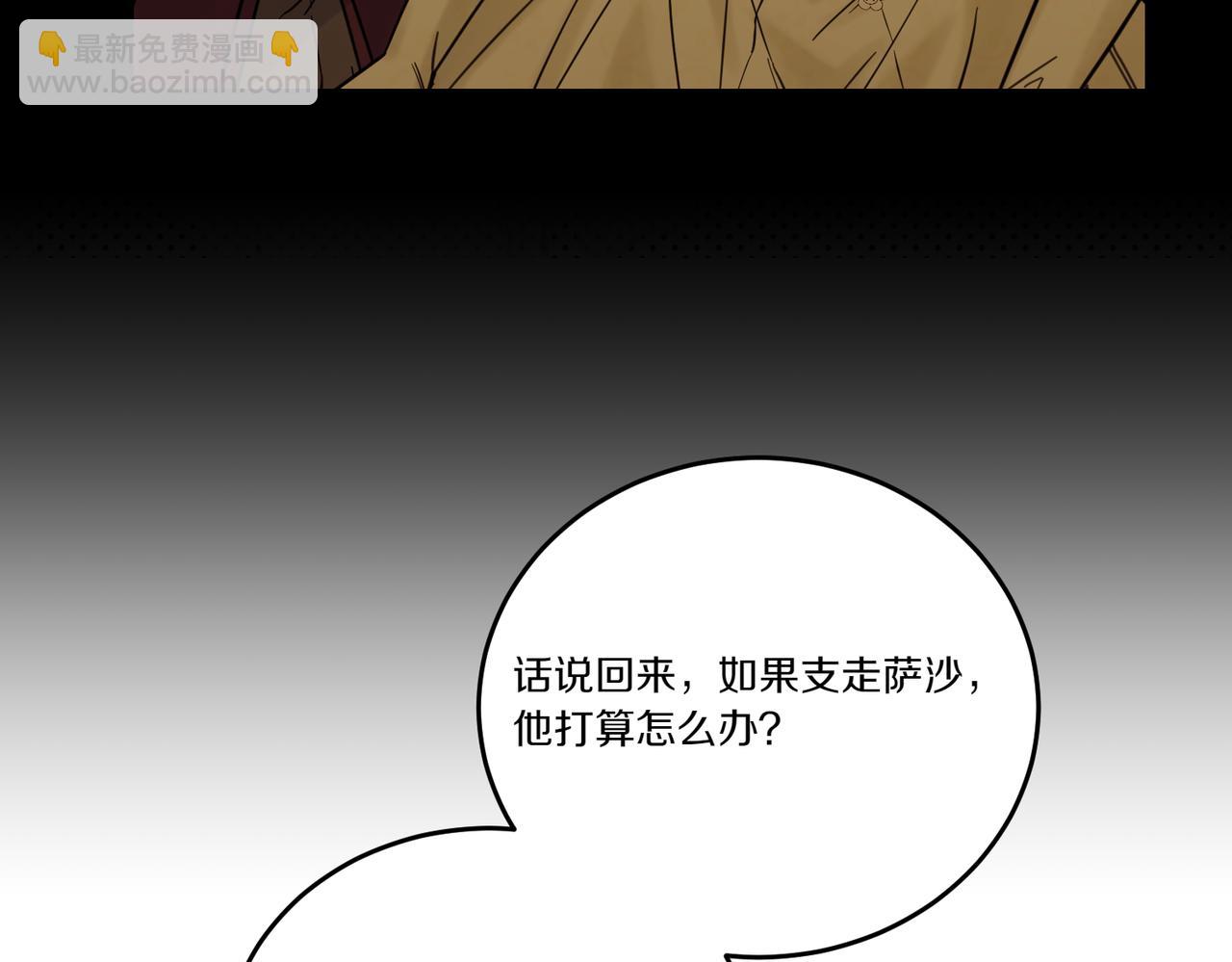 第76话 托付125