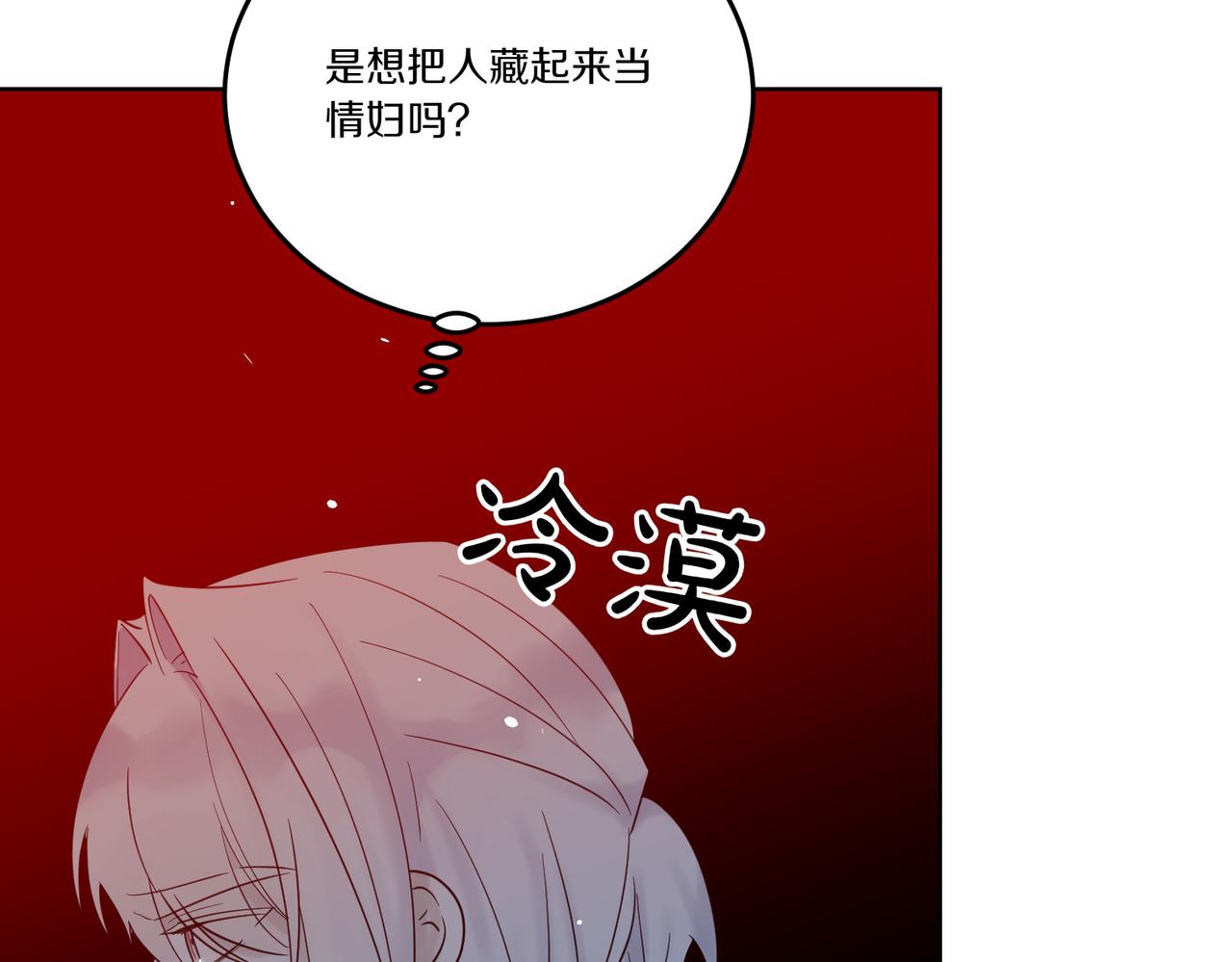 第76话 托付126