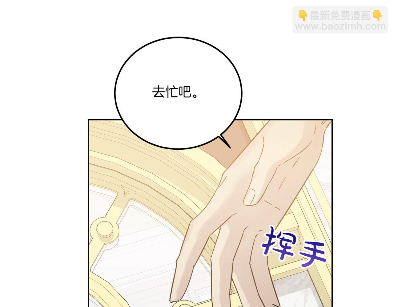 第76话 托付130