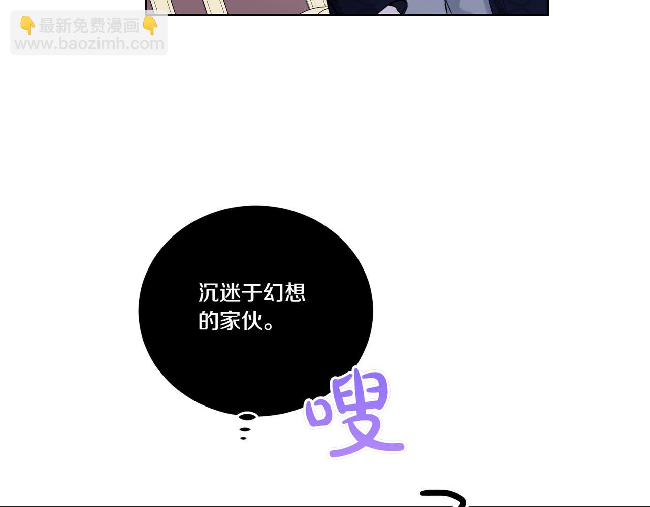 第76话 托付132