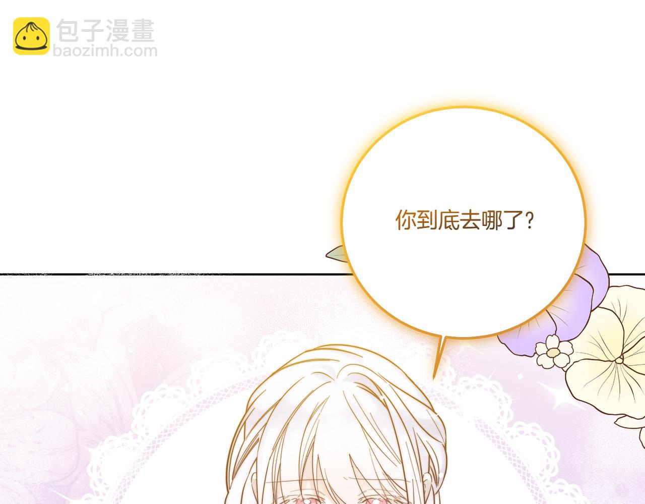 第76话 托付141
