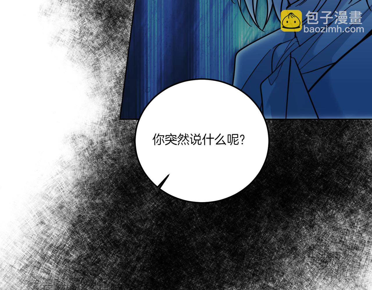 第76话 托付147