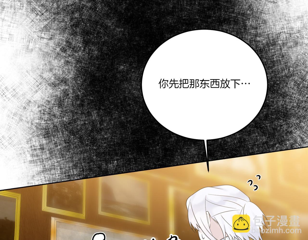 第76话 托付150