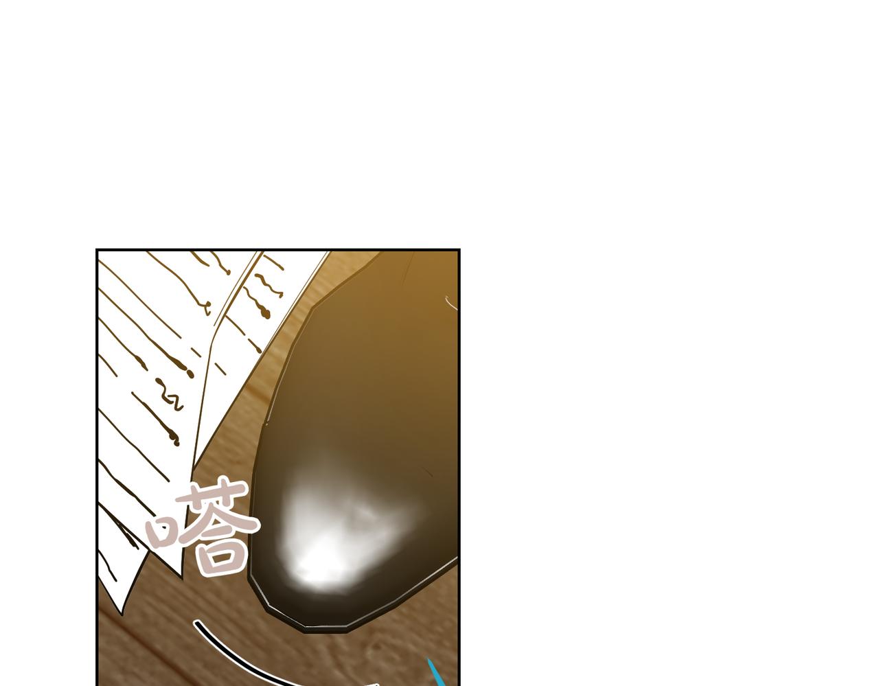 第76话 托付2