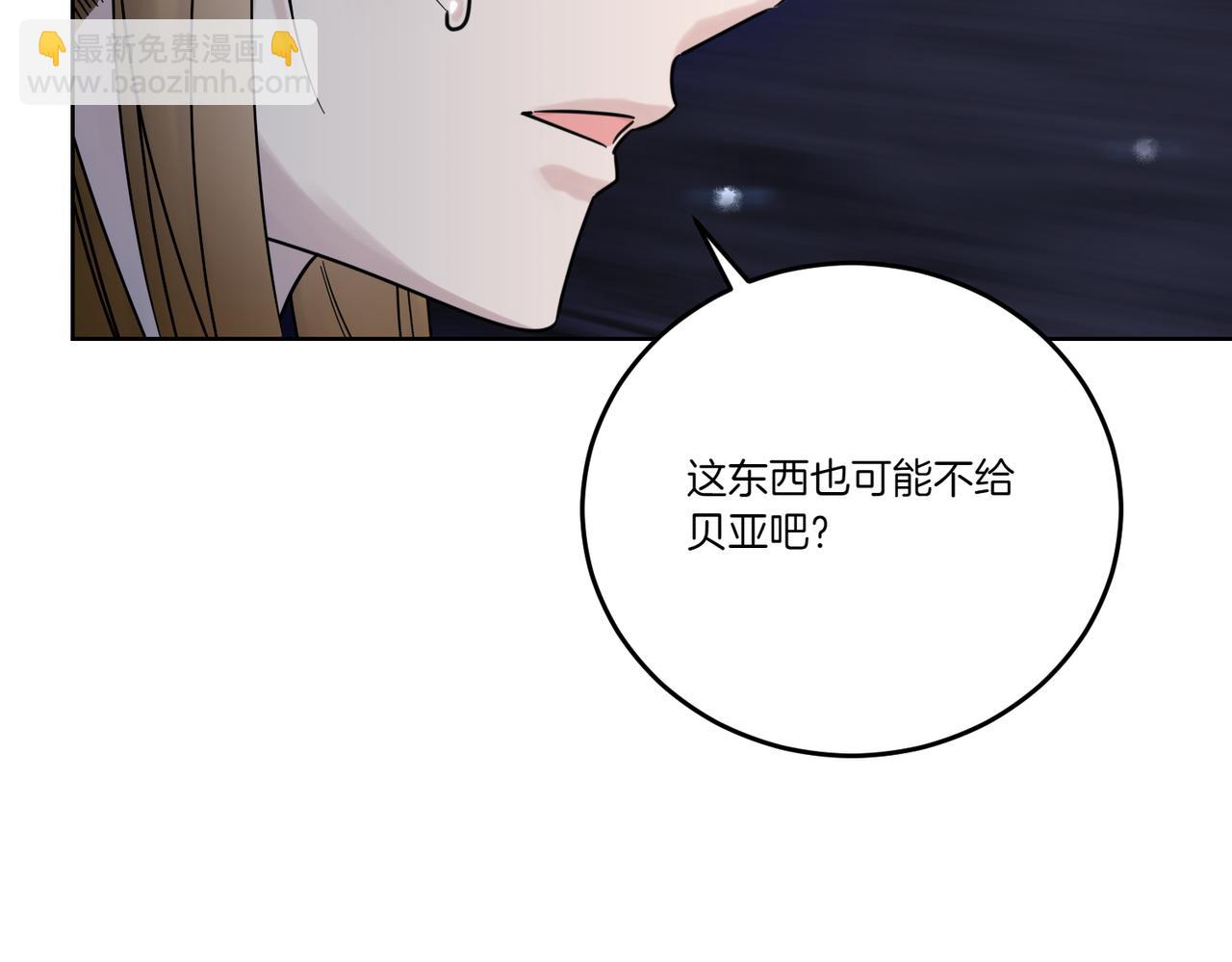 第76话 托付30