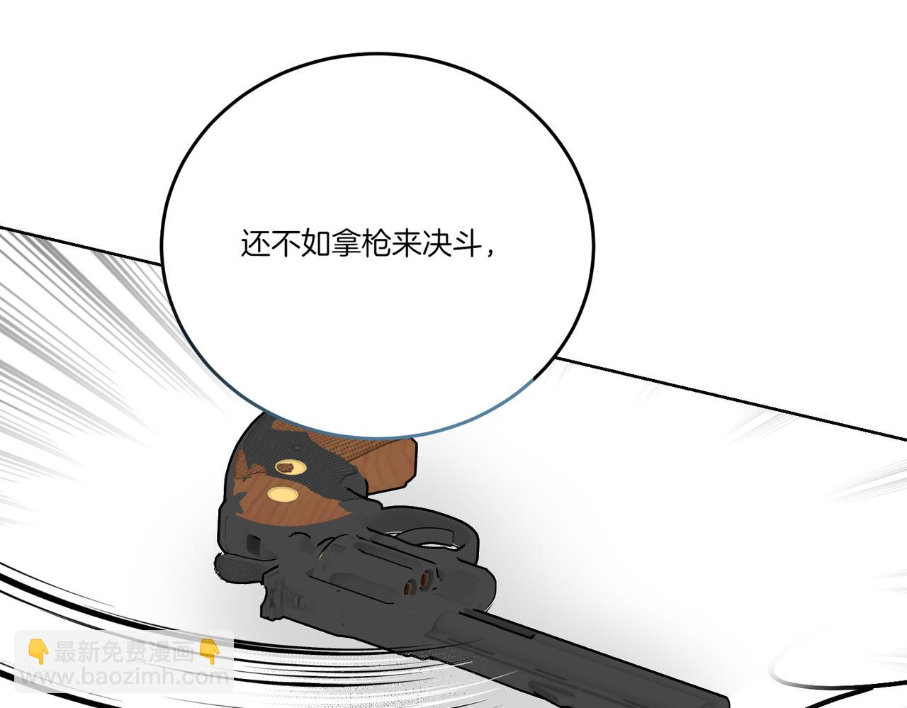 第76话 托付31