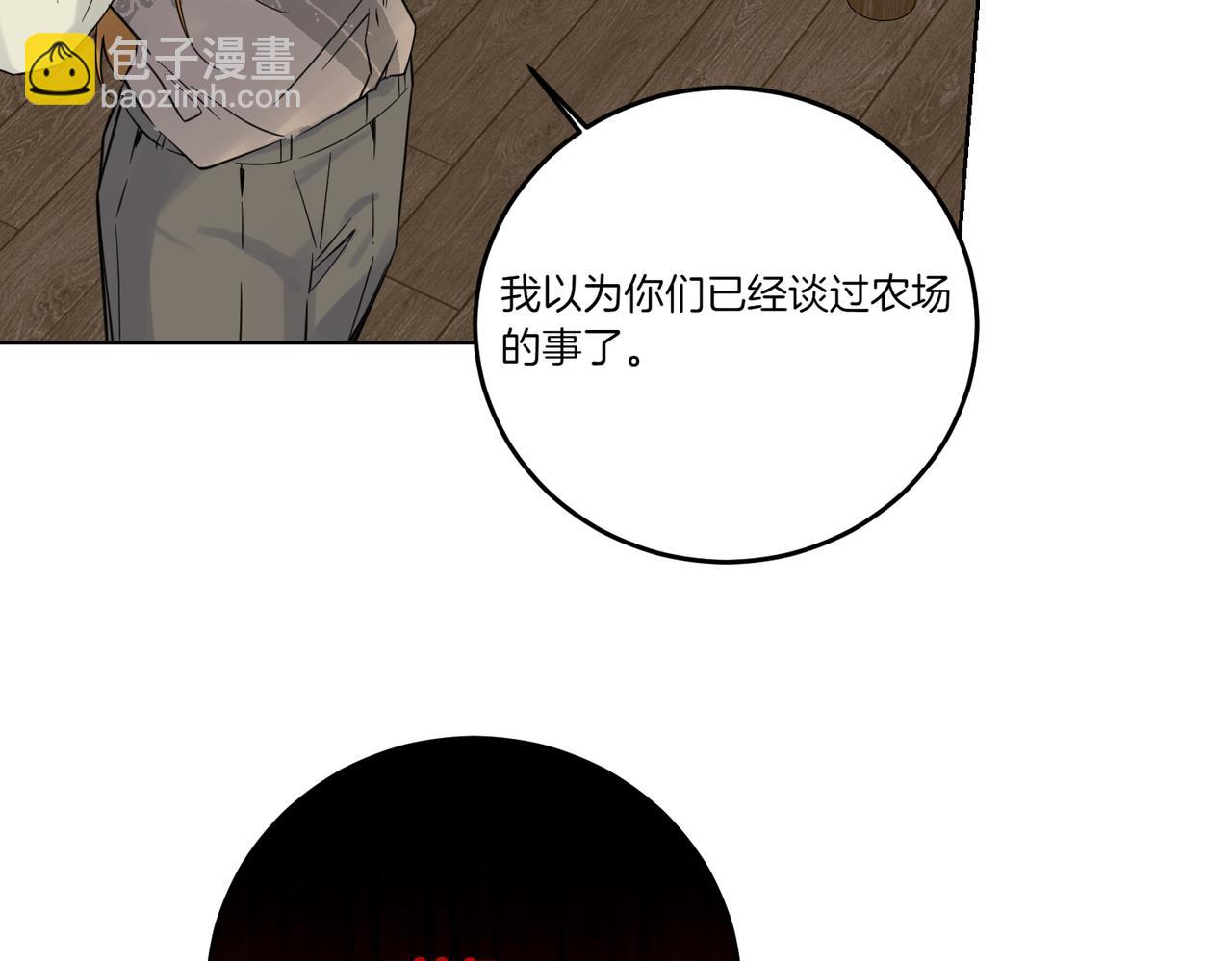 第76话 托付36