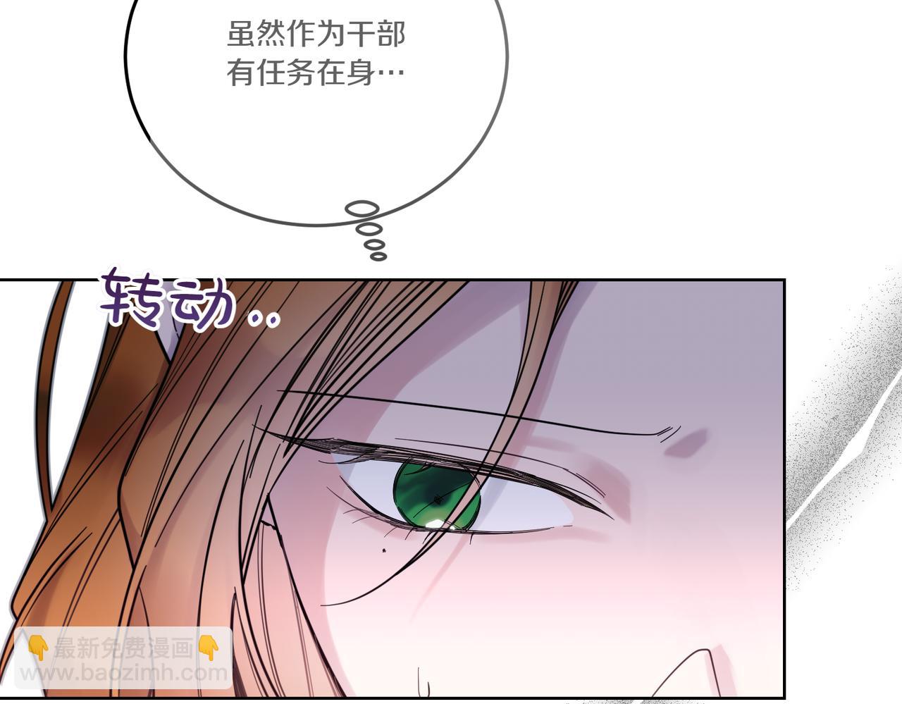 第76话 托付41
