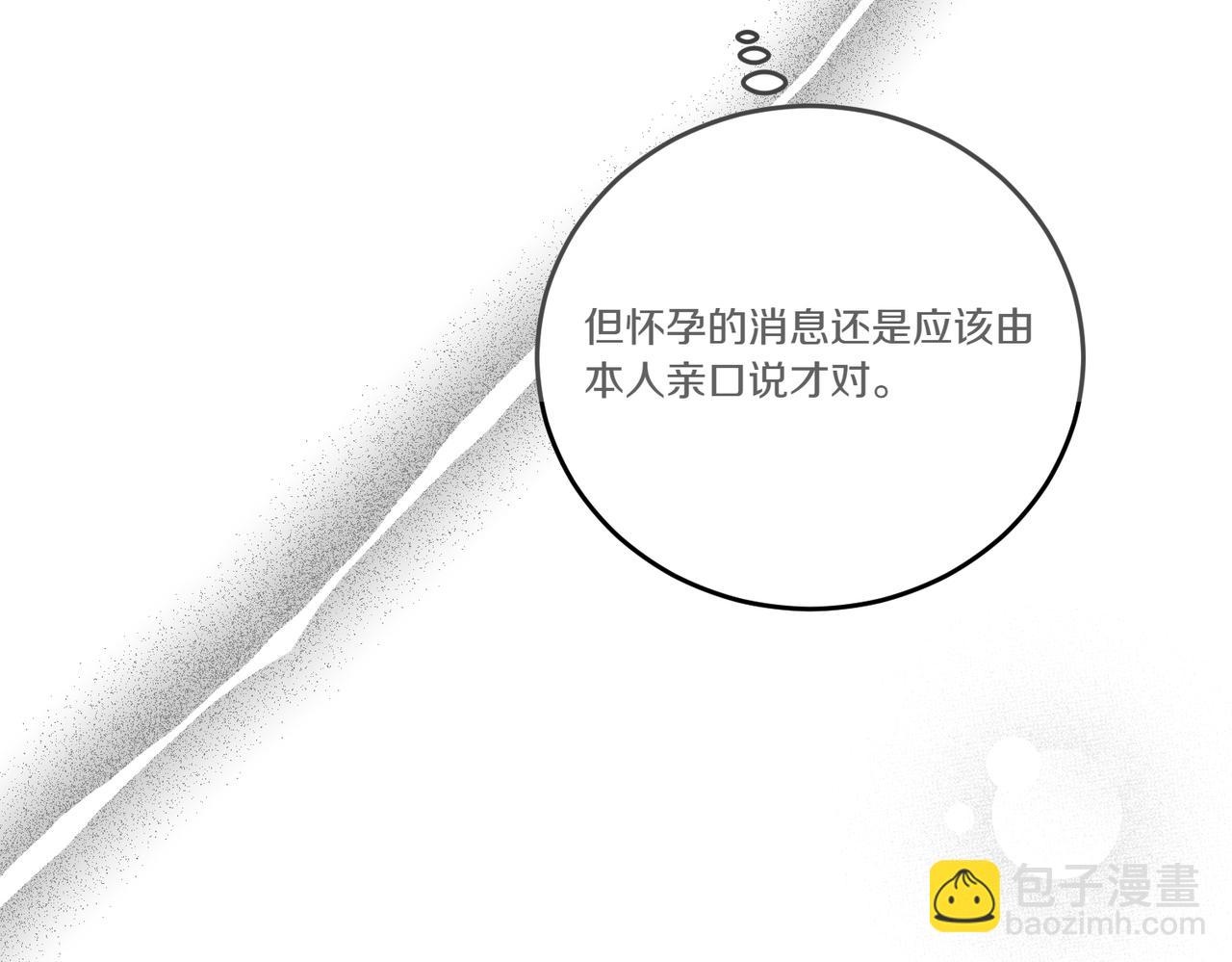 第76话 托付42