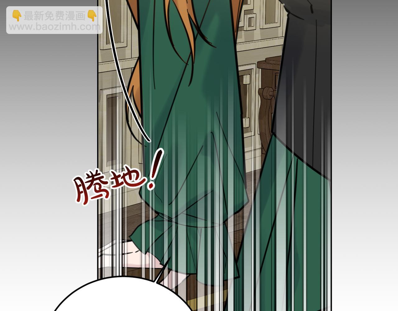 第76话 托付47