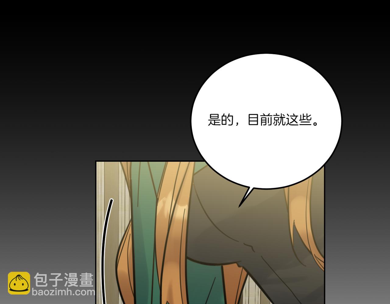 第76话 托付50