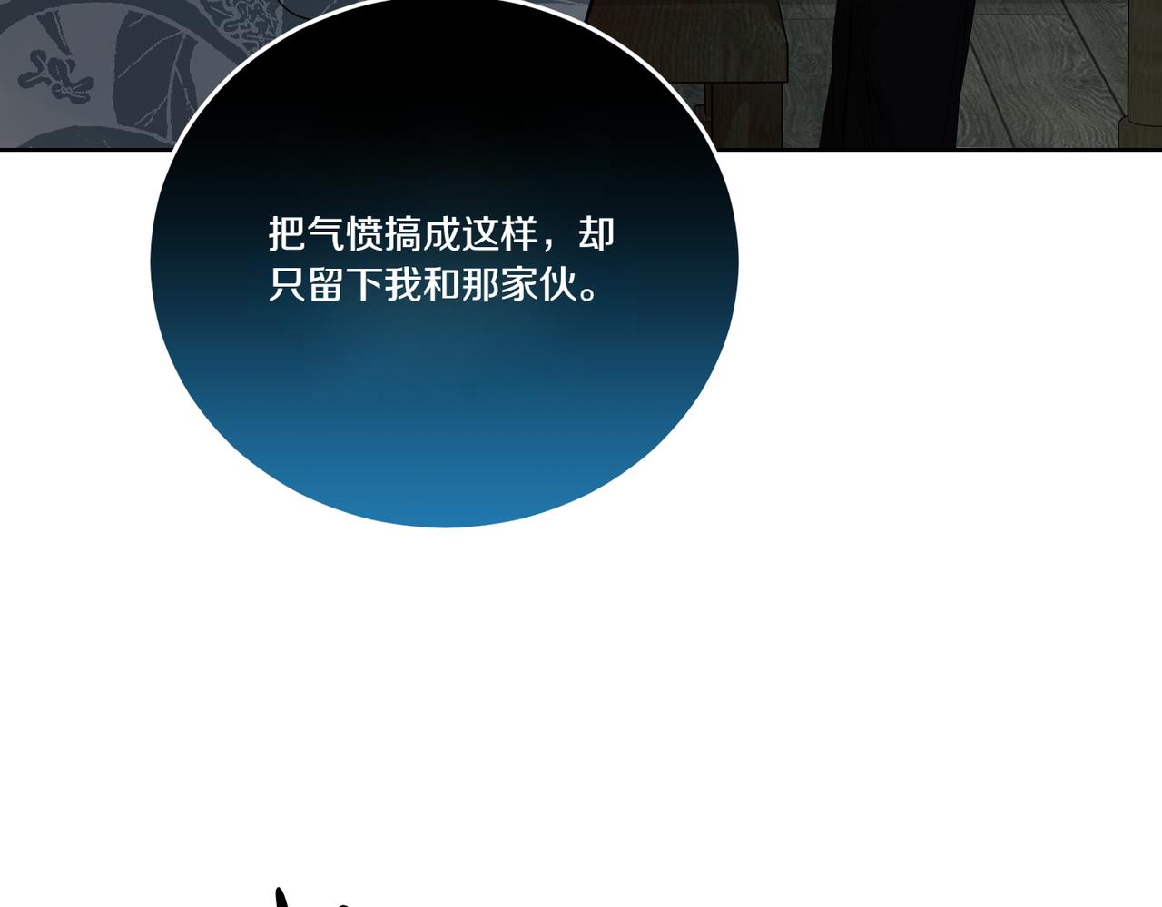 第76话 托付56