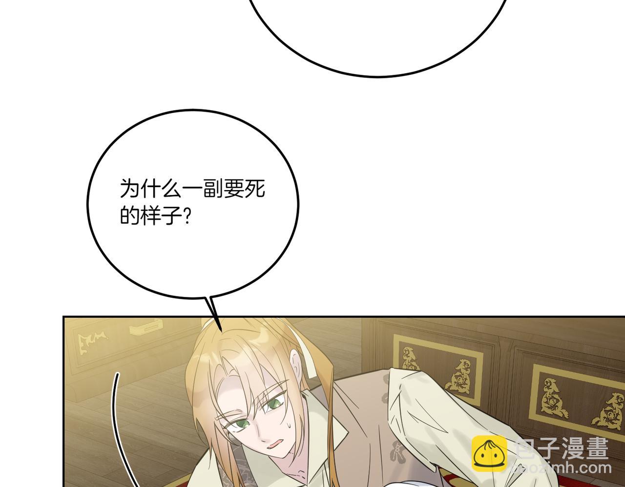 第76话 托付58