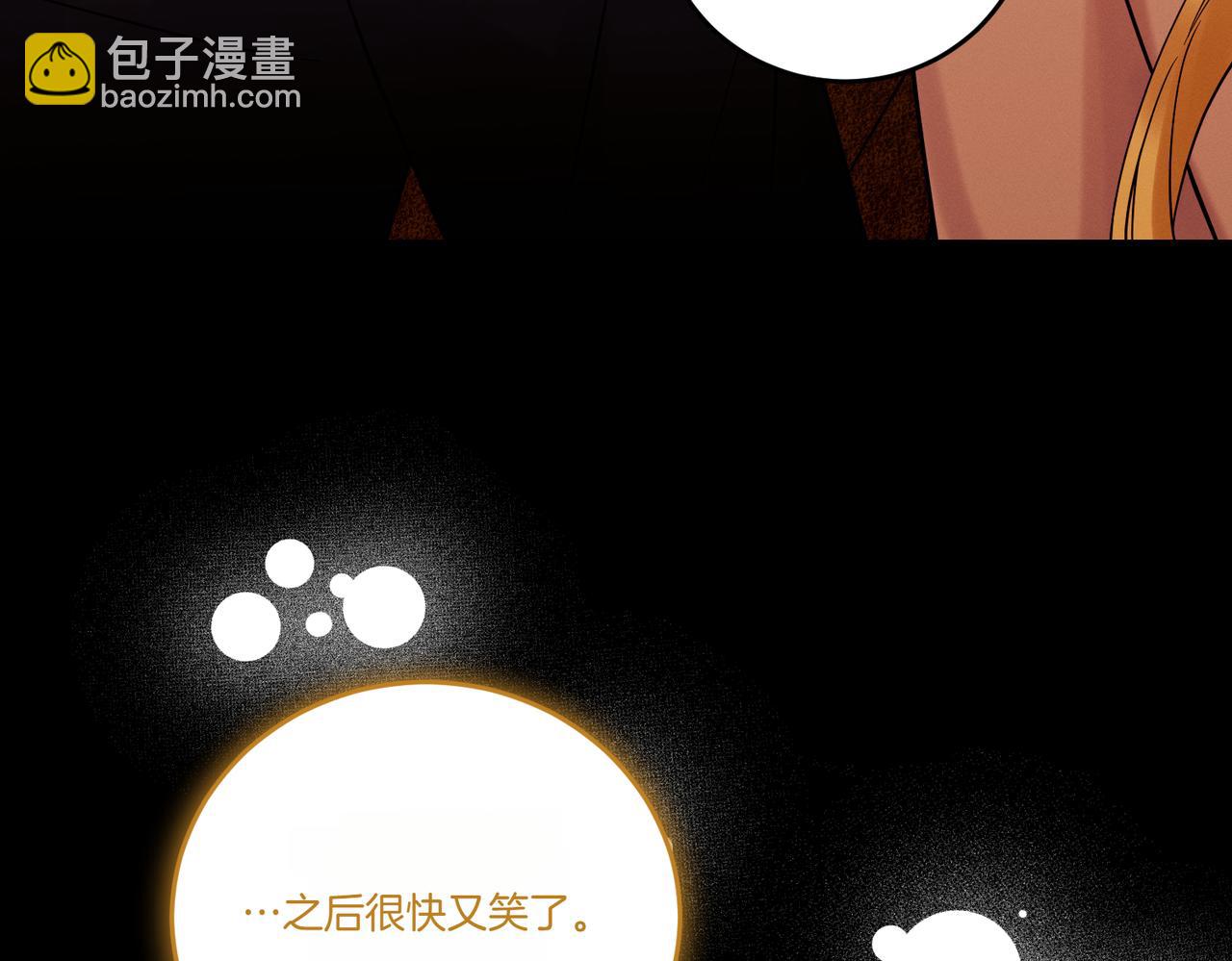 第76话 托付64
