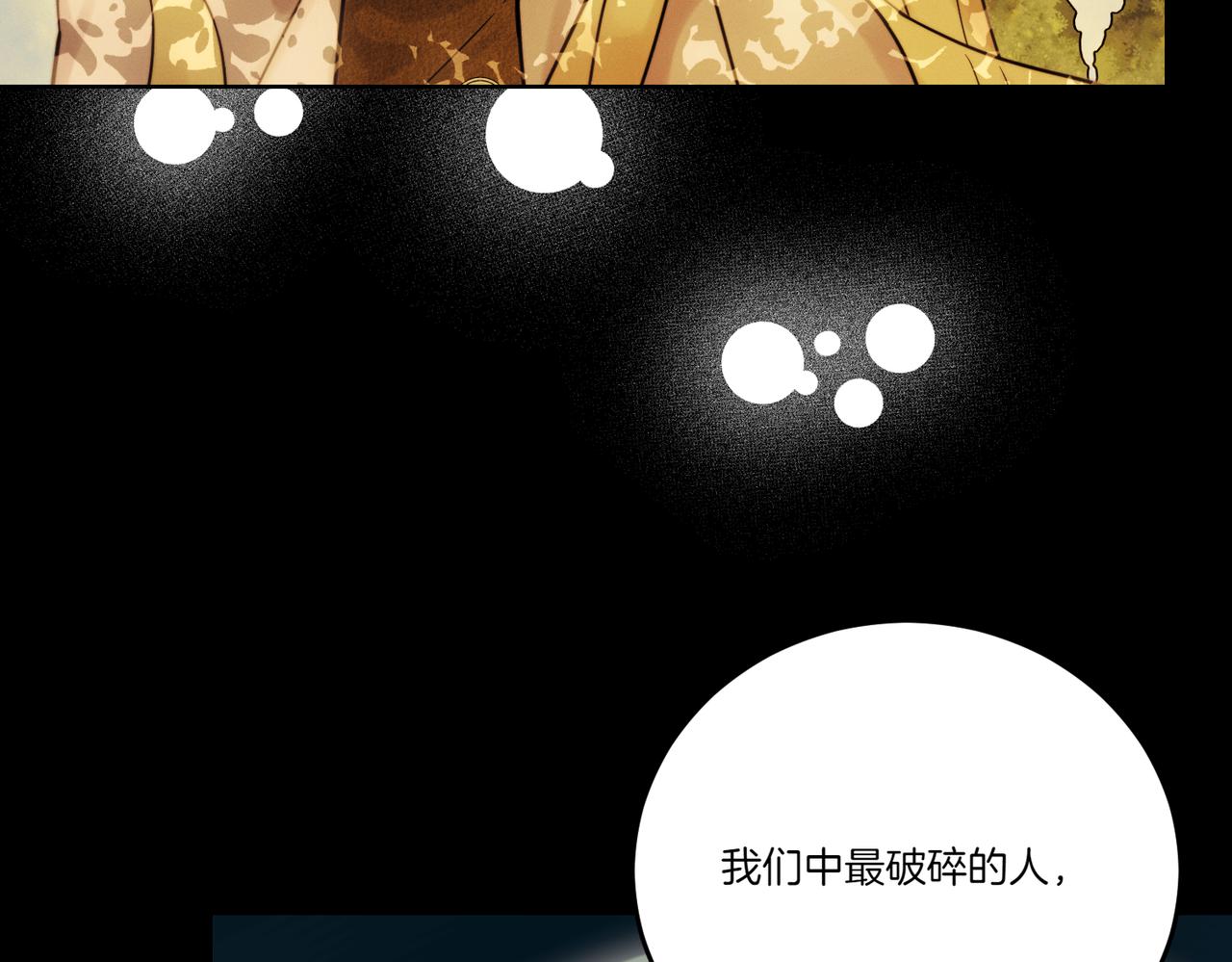 第76话 托付66