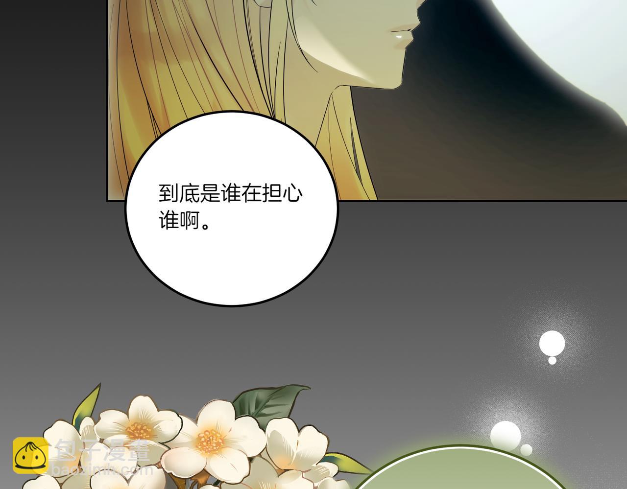 第76话 托付68
