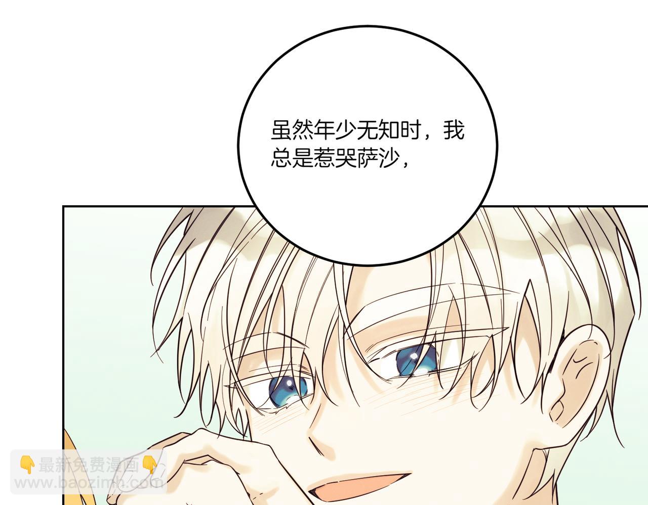 第76话 托付72
