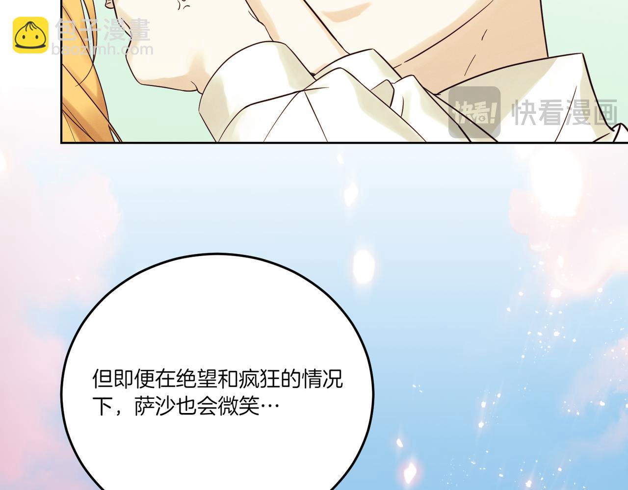 第76话 托付73