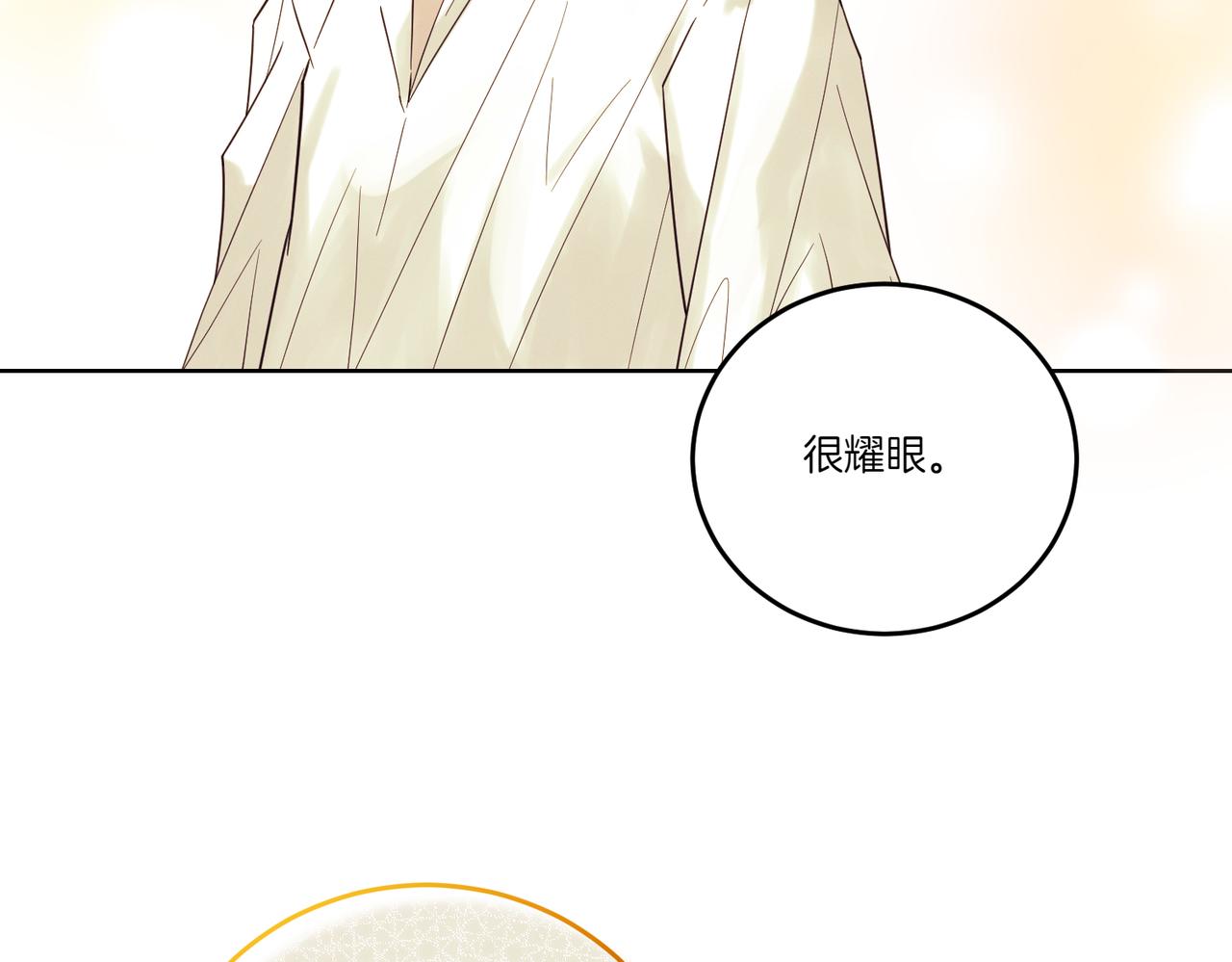 第76话 托付79