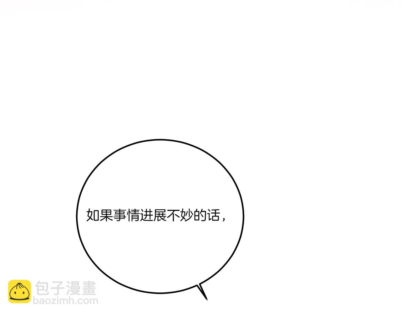 第76话 托付83
