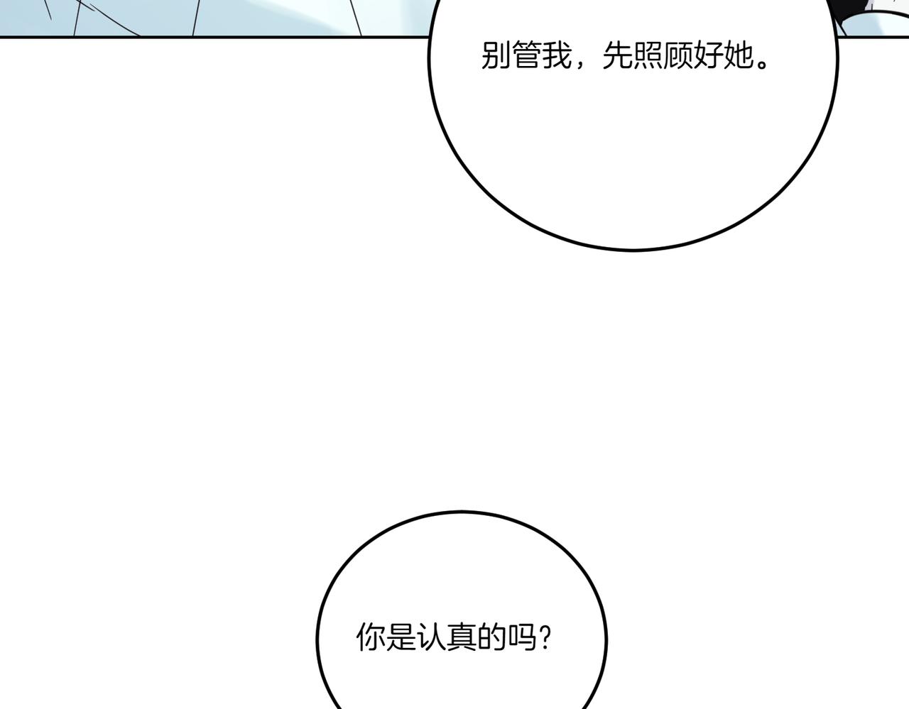 第76话 托付85