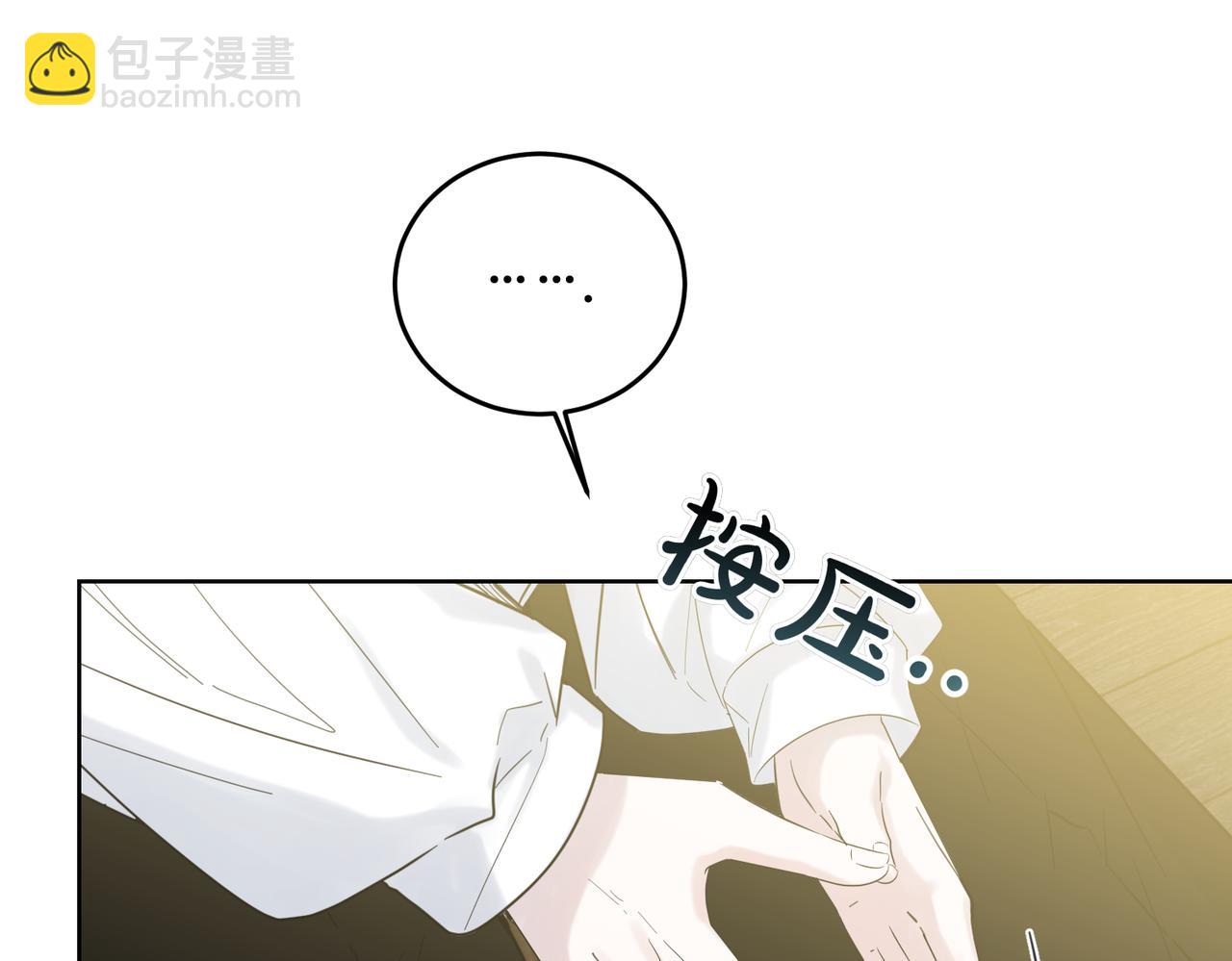 第76话 托付95