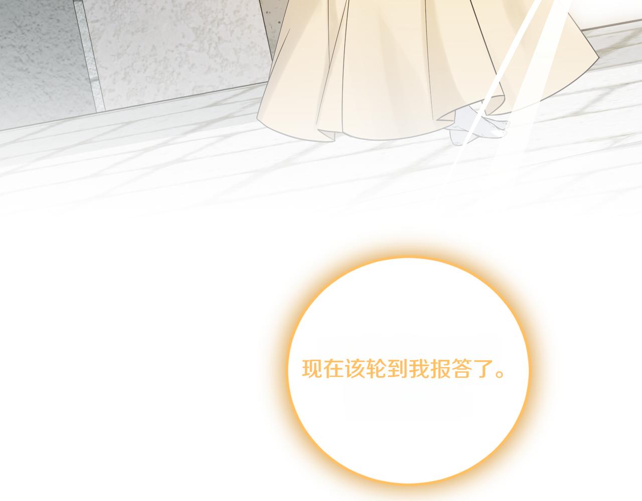 第76话 托付99