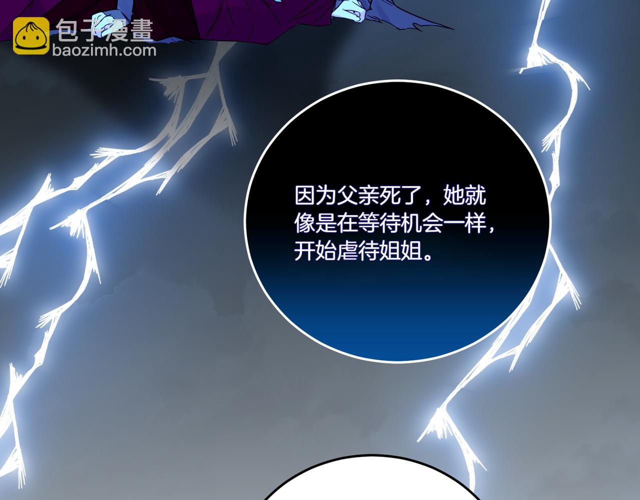 第77话 伪善104