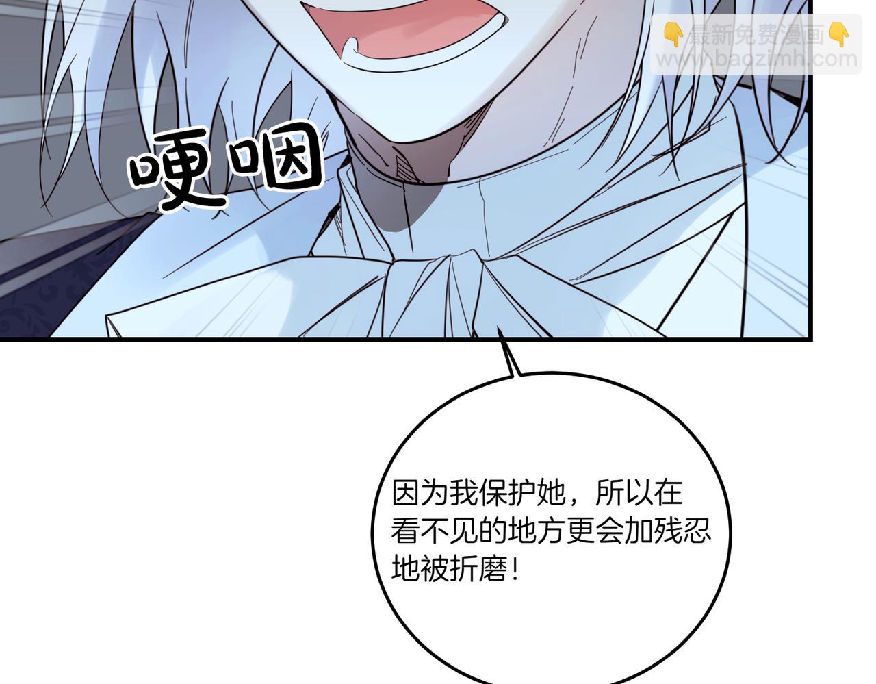 第77话 伪善108