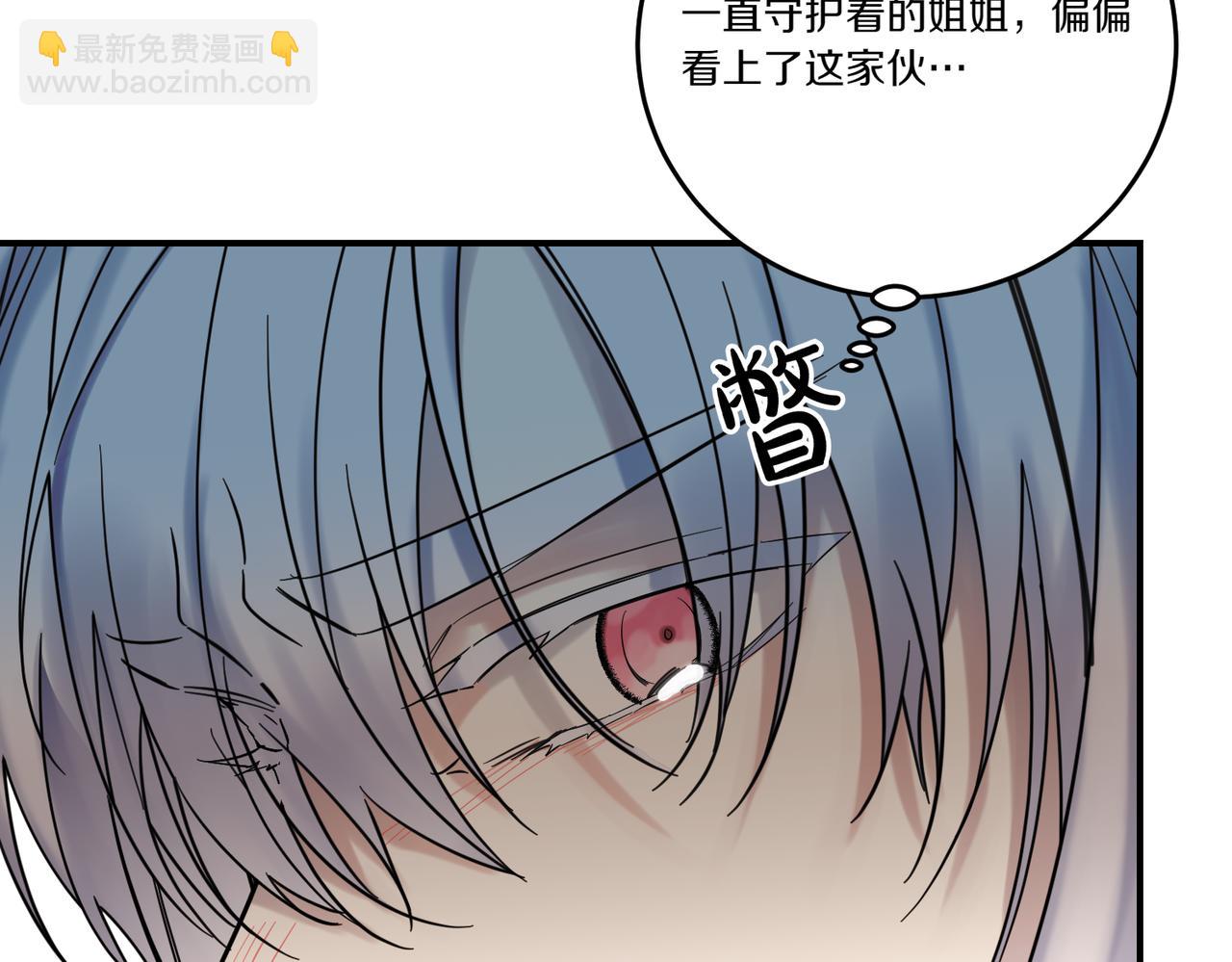 第77话 伪善112