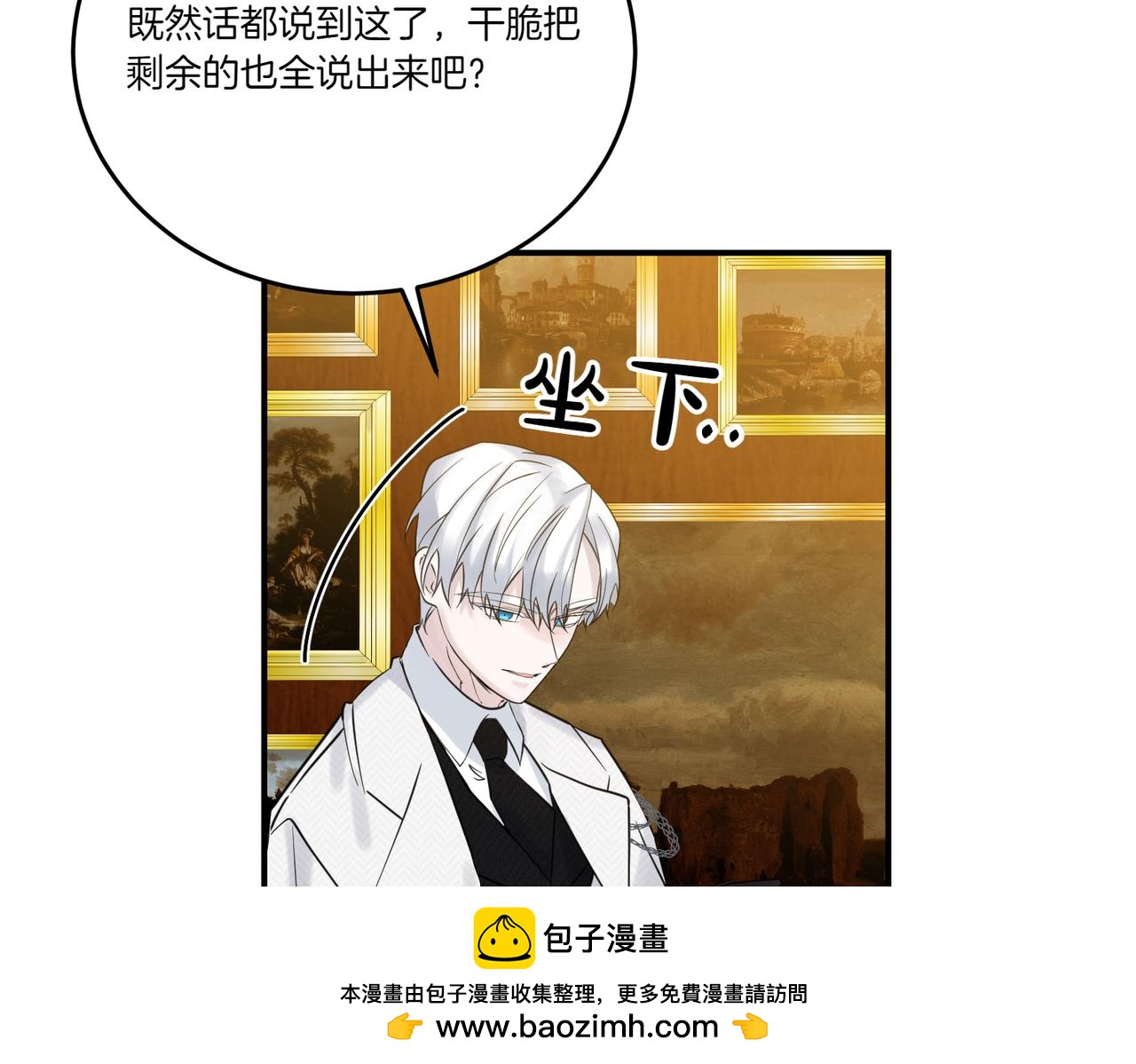 第77话 伪善114